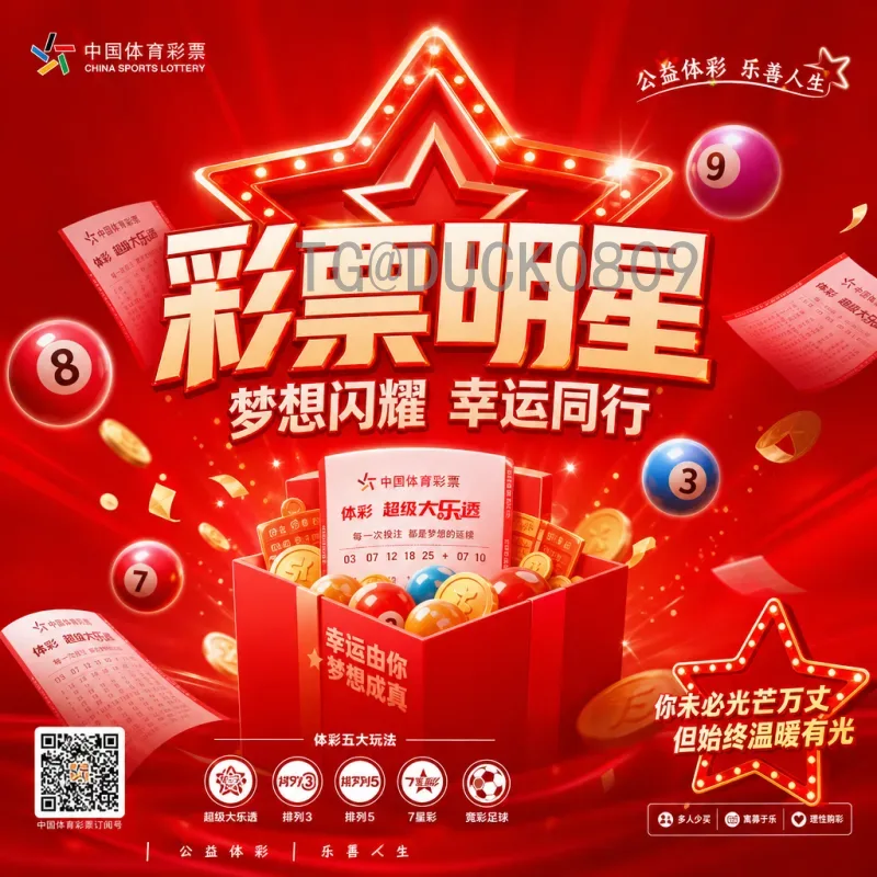 2026年世界杯分组抽签时间详解：何时抽签？规则又有何变化？
